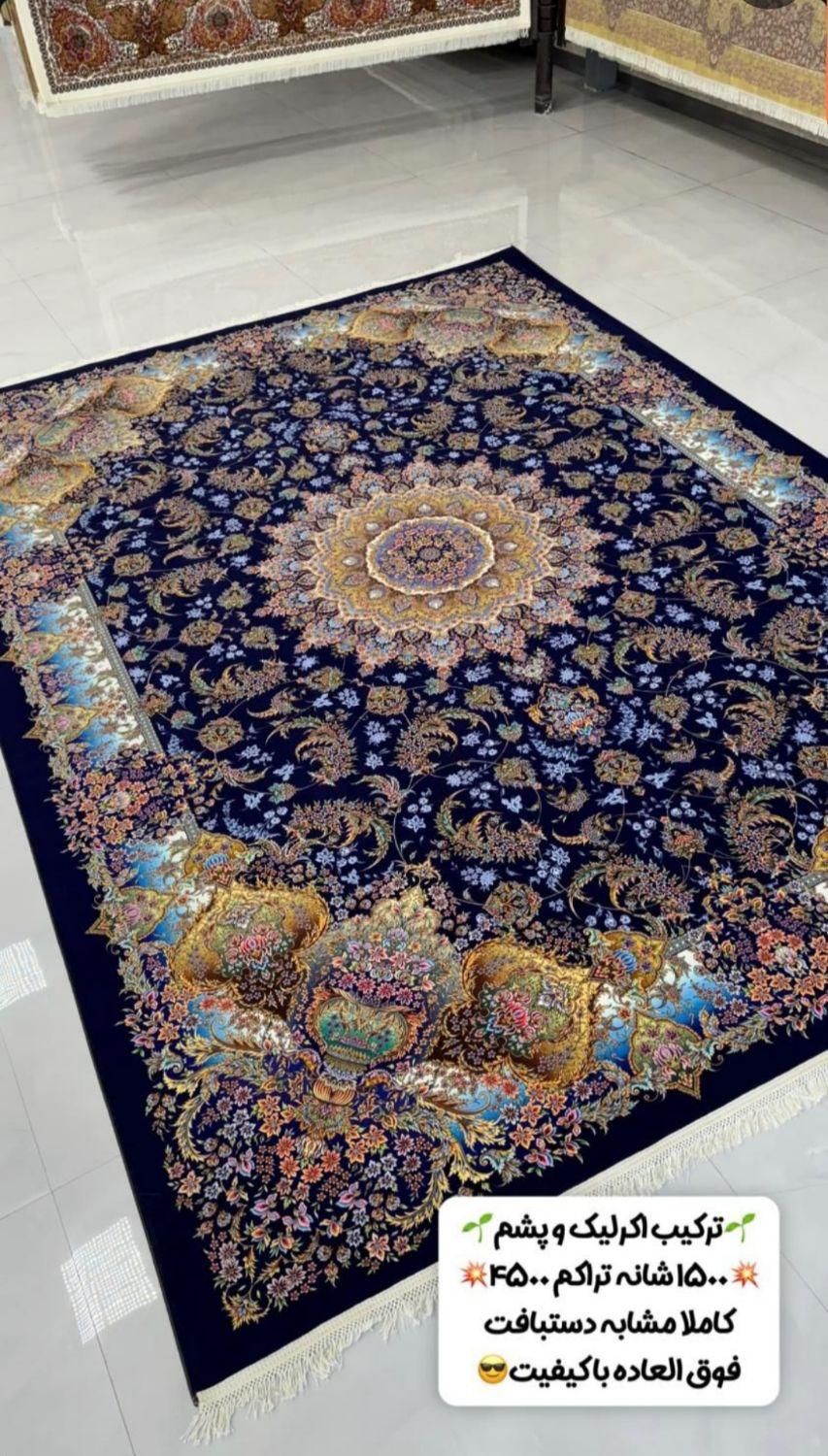 فرش مّشاهیر فرش بزرگان ۱۵۰۰ شانه مدل هارمونی|فرش|شیراز, فرهنگیان|دیوار