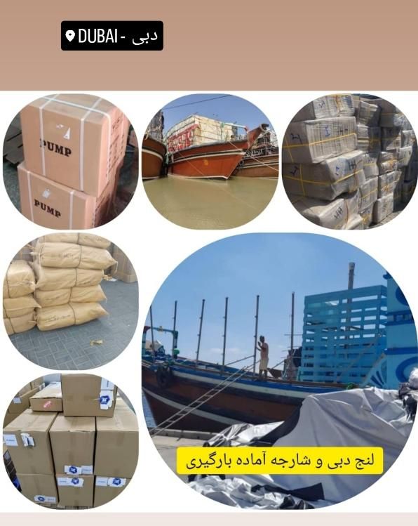 لنج درحال بارگیری دبی شارجه آبادان اروندکنار چوبده|خدمات حمل و نقل|آبادان, |دیوار