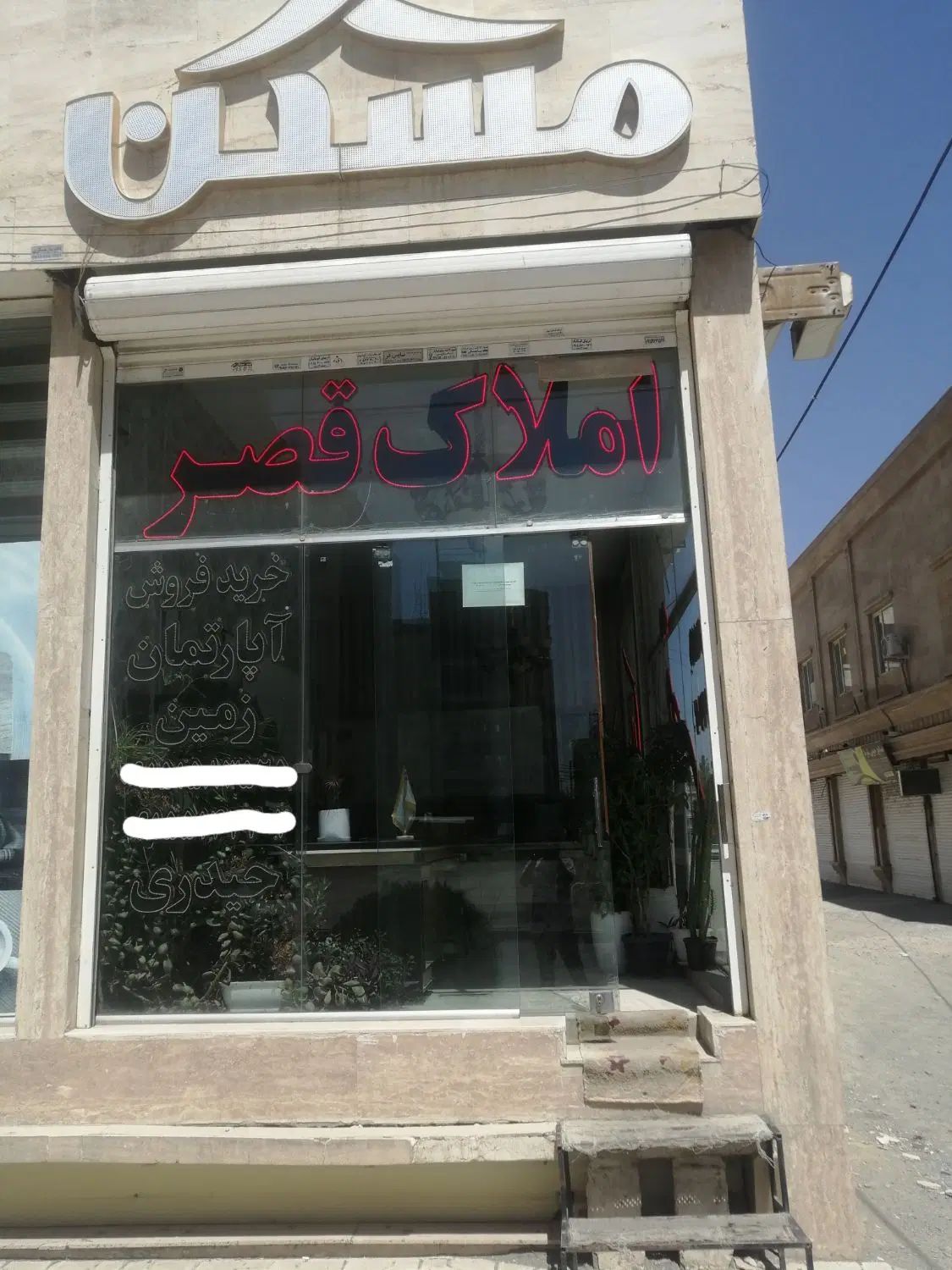 تصویر 2