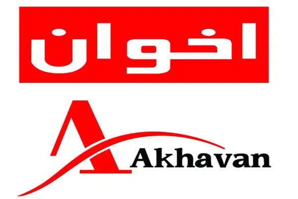 فروش محصولات آشپزخانه اخوان تخفیف (5%)درصدی|اجاق گاز و لوازم برقی پخت‌وپز|بندر ماهشهر, |دیوار