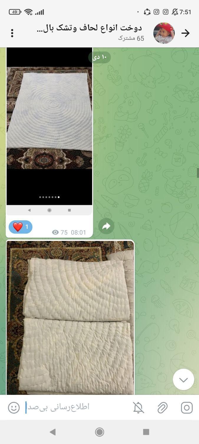 دوخت انواع لحاف و تشک وکاور|رختخواب، بالش، پتو|میاندوآب, |دیوار