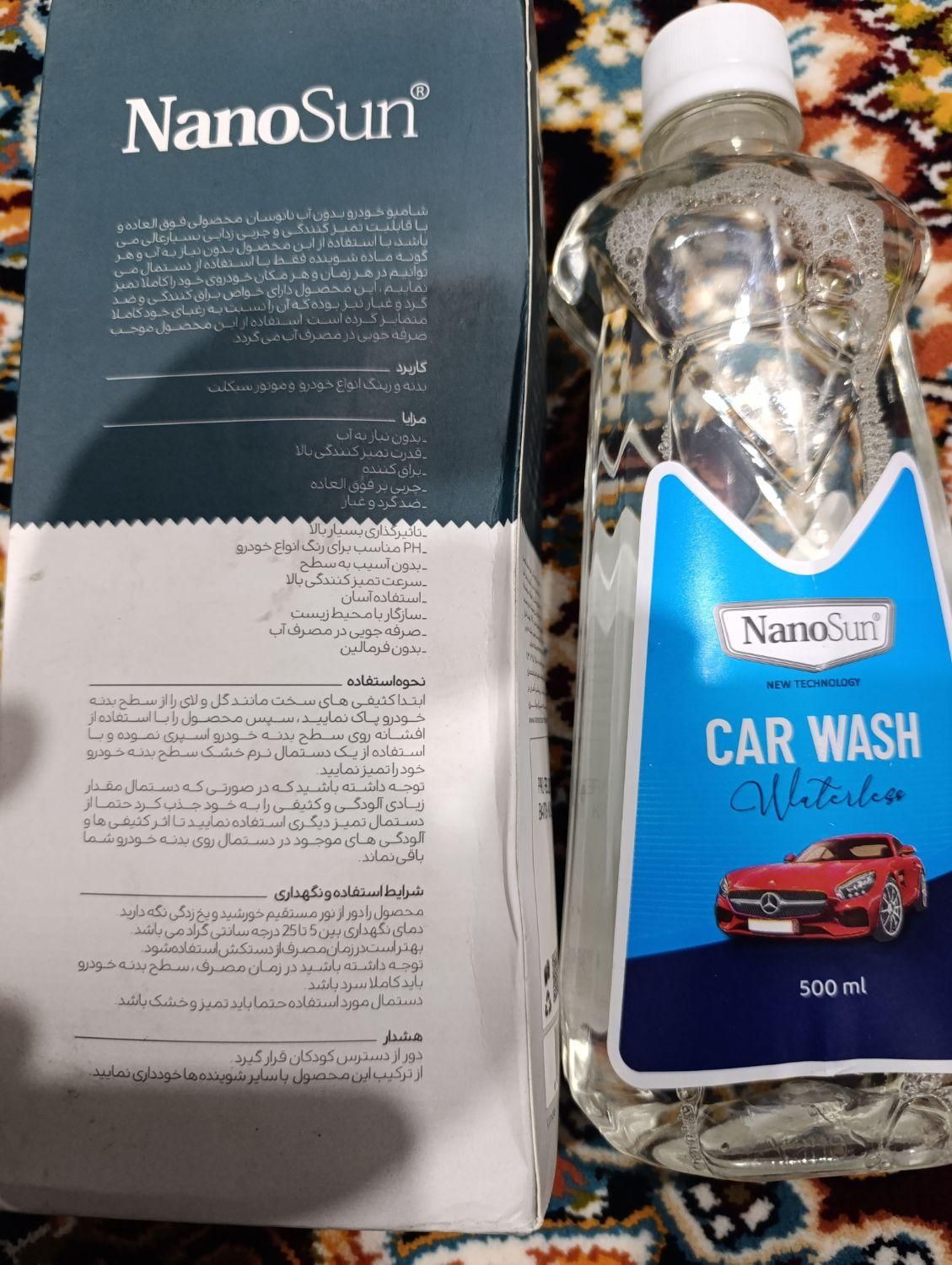 شوینده.براق کننده.واکس.رفع خط وخش .برند نانو سان|مواد شوینده و دستمال کاغذی|اردبیل, |دیوار