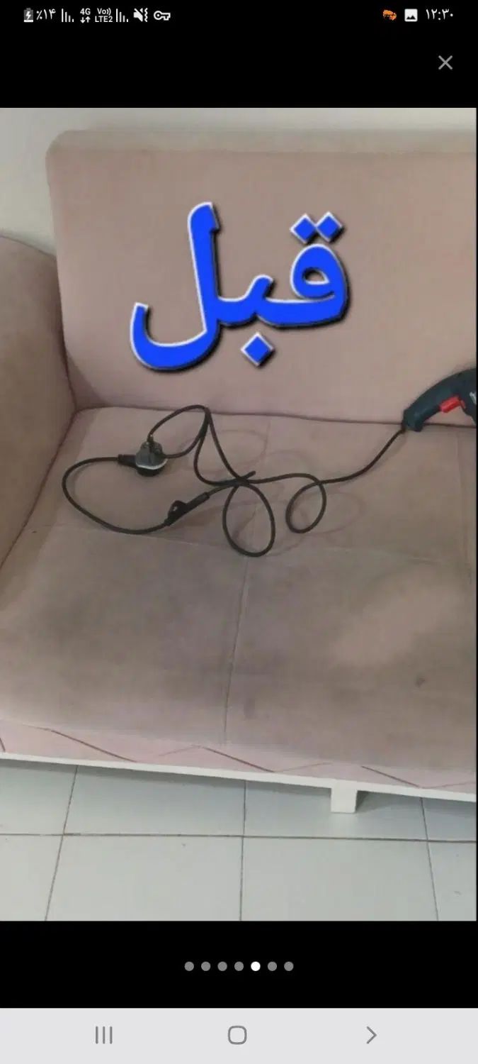 مبلشور مبل شویی مبلشویی شسشتوی مبل مبل شوری فی ۷۰۰|خدمات نظافت|تهران, تجریش|دیوار