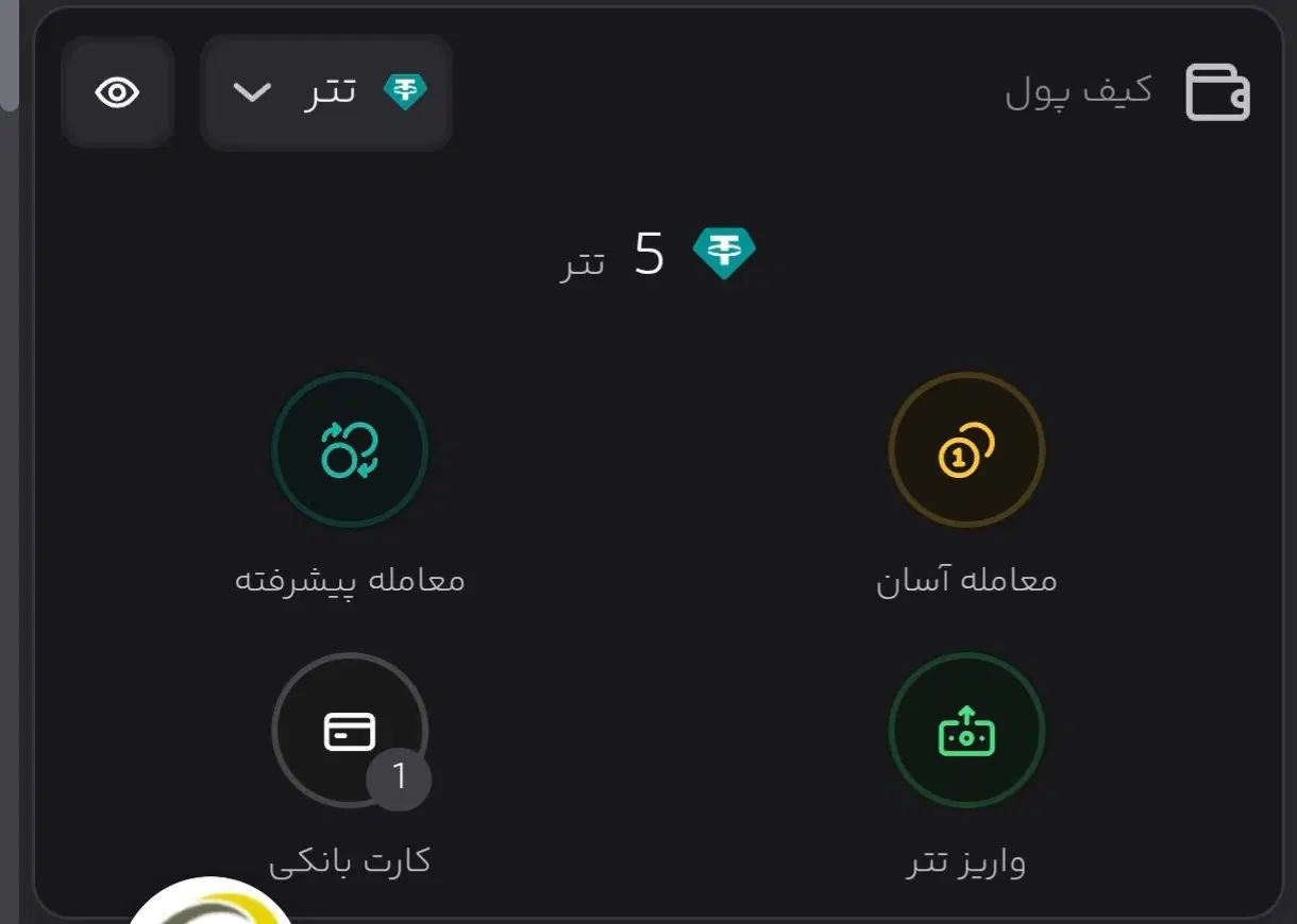 پول نقد بگیر،درآمد داشته باش،طلای رایگان بگیر|کارت هدیه و تخفیف|تهران, یافت آباد شمالی|دیوار