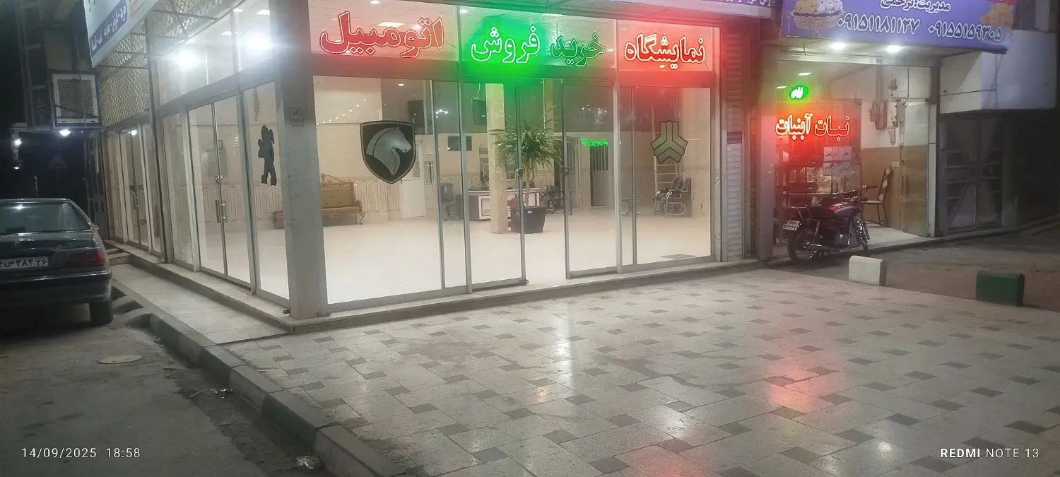 واگزاری مغازه ۲۰۰متری واقع در بلوار توس سر نبش|اجارهٔ مغازه و غرفه|مشهد, دوست آباد|دیوار
