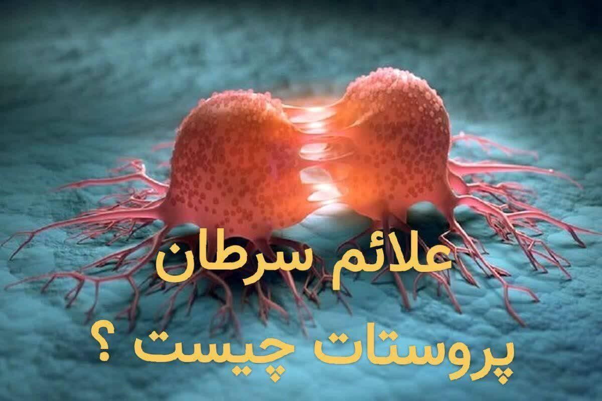 بهبود مسائل جنسی آقایان و پروستات صد در صد گیاهی|آرایشی، بهداشتی، درمانی|لواسان, |دیوار