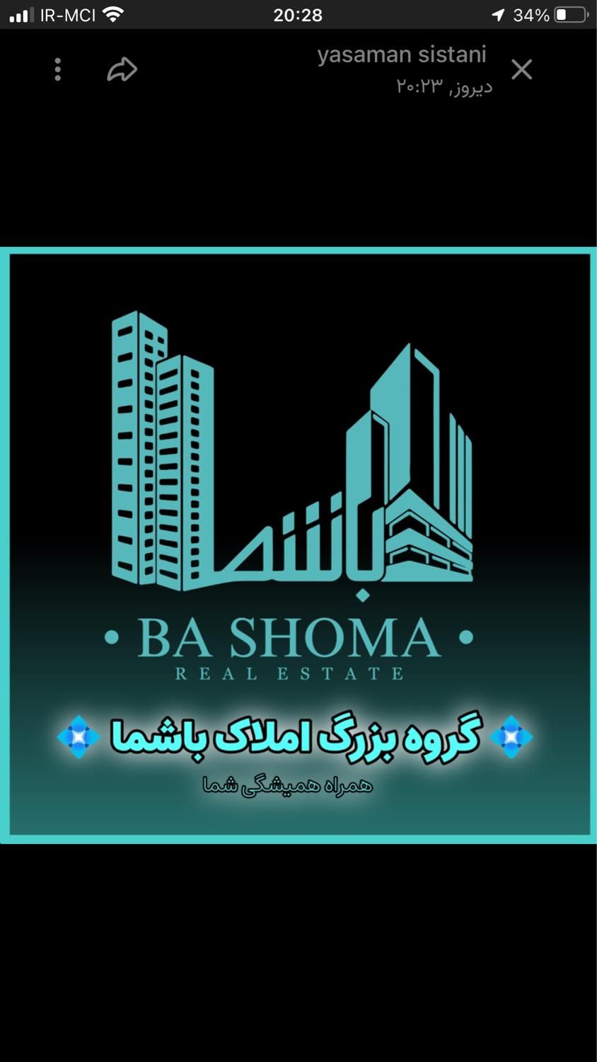 5هزار متر زمین /دارای جواز گلخانه/قرچک/داوود آباد|فروش دفتر صنعتی، کشاورزی، تجاری|قرچک, داوود آباد|دیوار