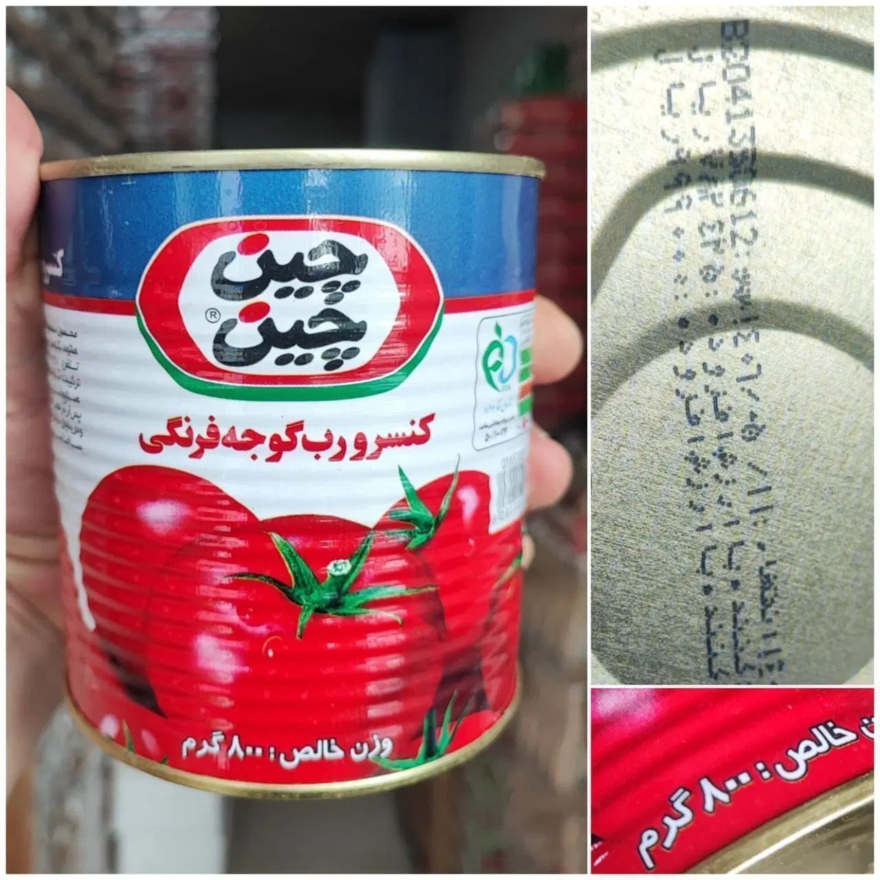رب گوجه چین چین و نوار بهداشتی نانسی|عمده‌فروشی|تهران, گمرک|دیوار