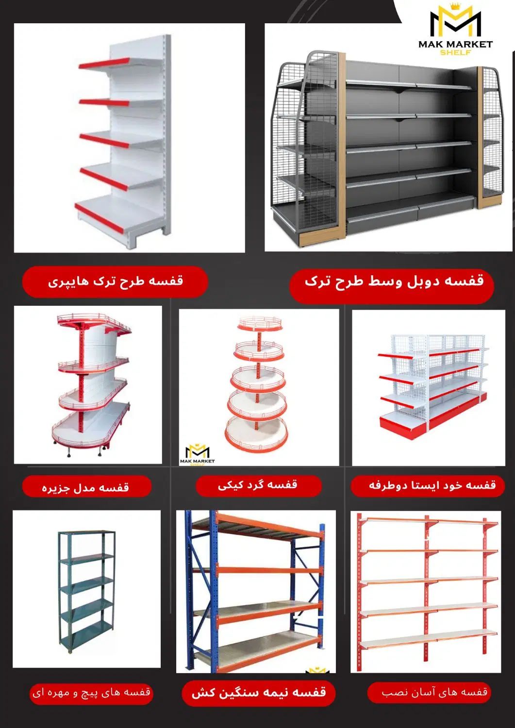 استخدام مدیر فروش لایق و کار بلد تمام وقت|استخدام اداری و مدیریت|اصفهان, مصلی|دیوار