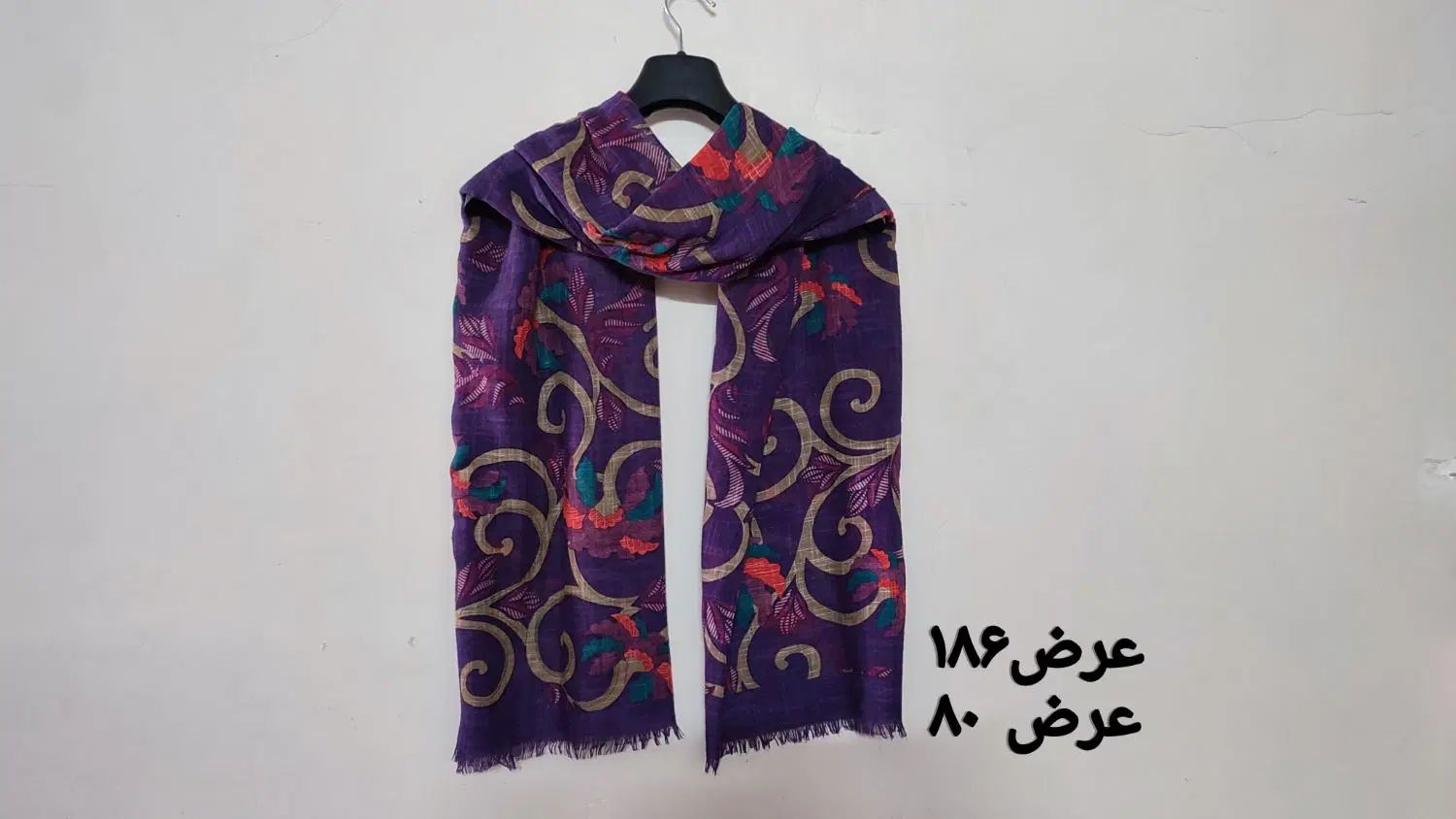 شال و روسری|لباس|اصفهان, ابر|دیوار