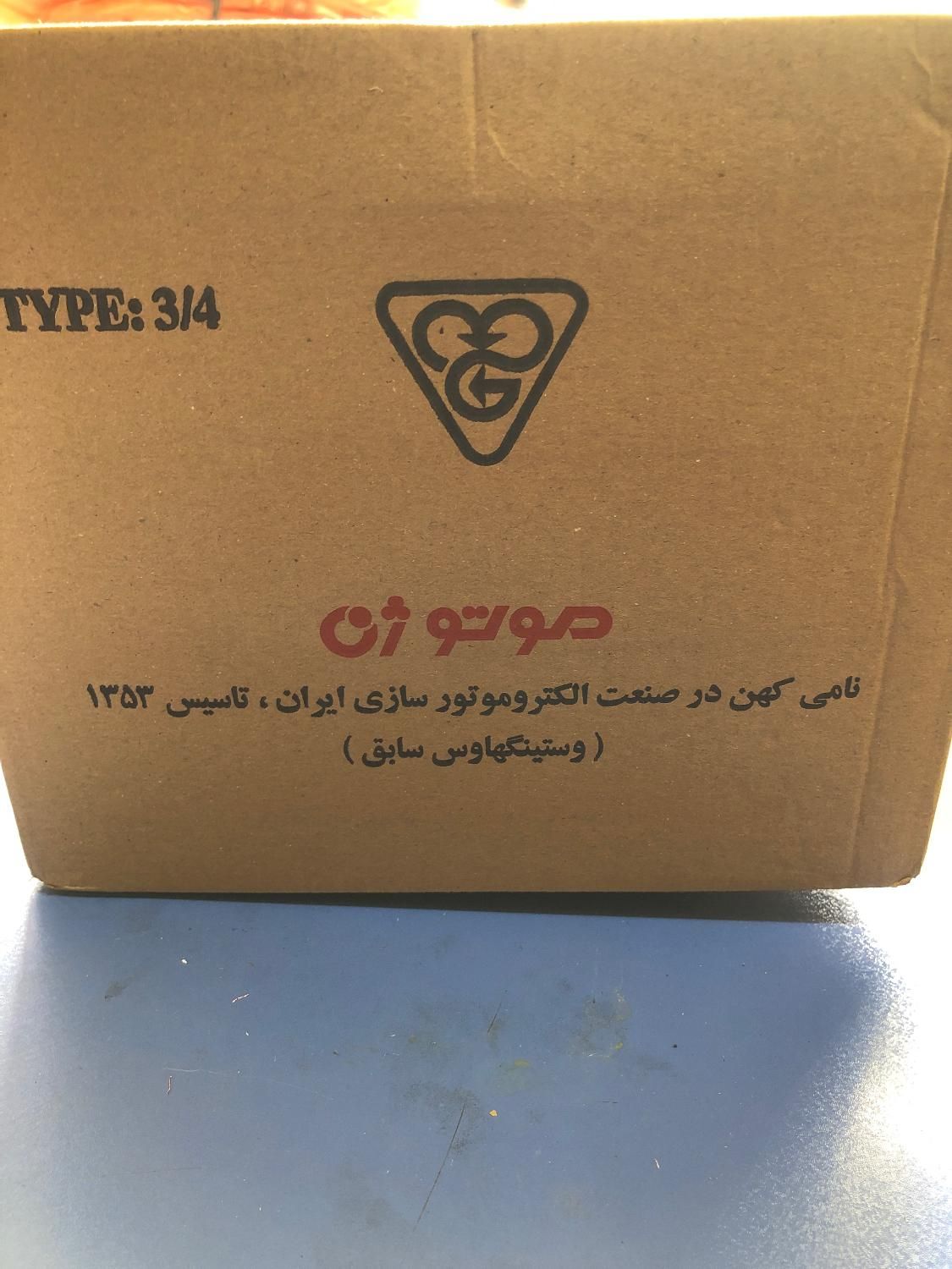 موتور کولر گارانتی دار تعویض با سوخته|کولر آبی|شیراز, فخرآباد (دروازه کازرون)|دیوار
