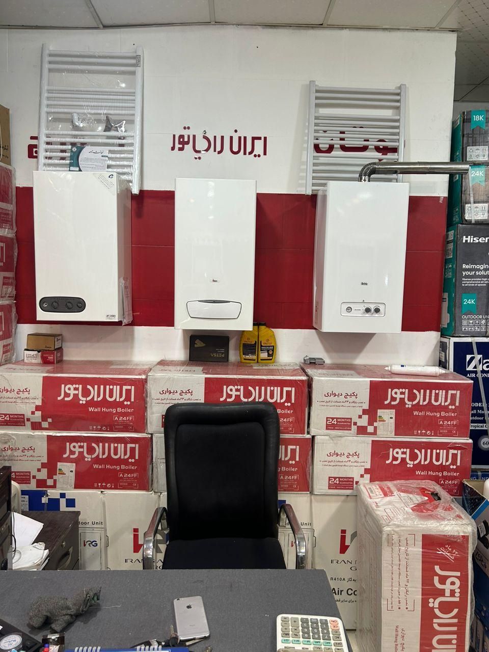 شـوفاژ رادیـاتور ایران/بـوتان چـکـی|آبگرمکن، پکیج، شوفاژ|مشهد, الهیه|دیوار