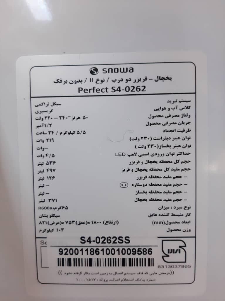 فروش وسایل خانه به قیمت مناسب|حراج|گرگان, |دیوار