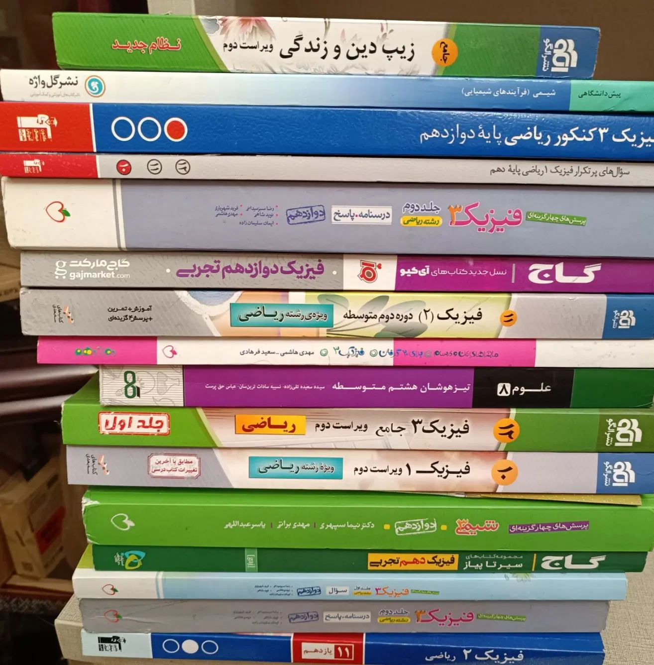 شیمی ۳ و فیزیک ۳ خیلی سبز|کتاب و مجله آموزشی|تهران, تهران پارس|دیوار