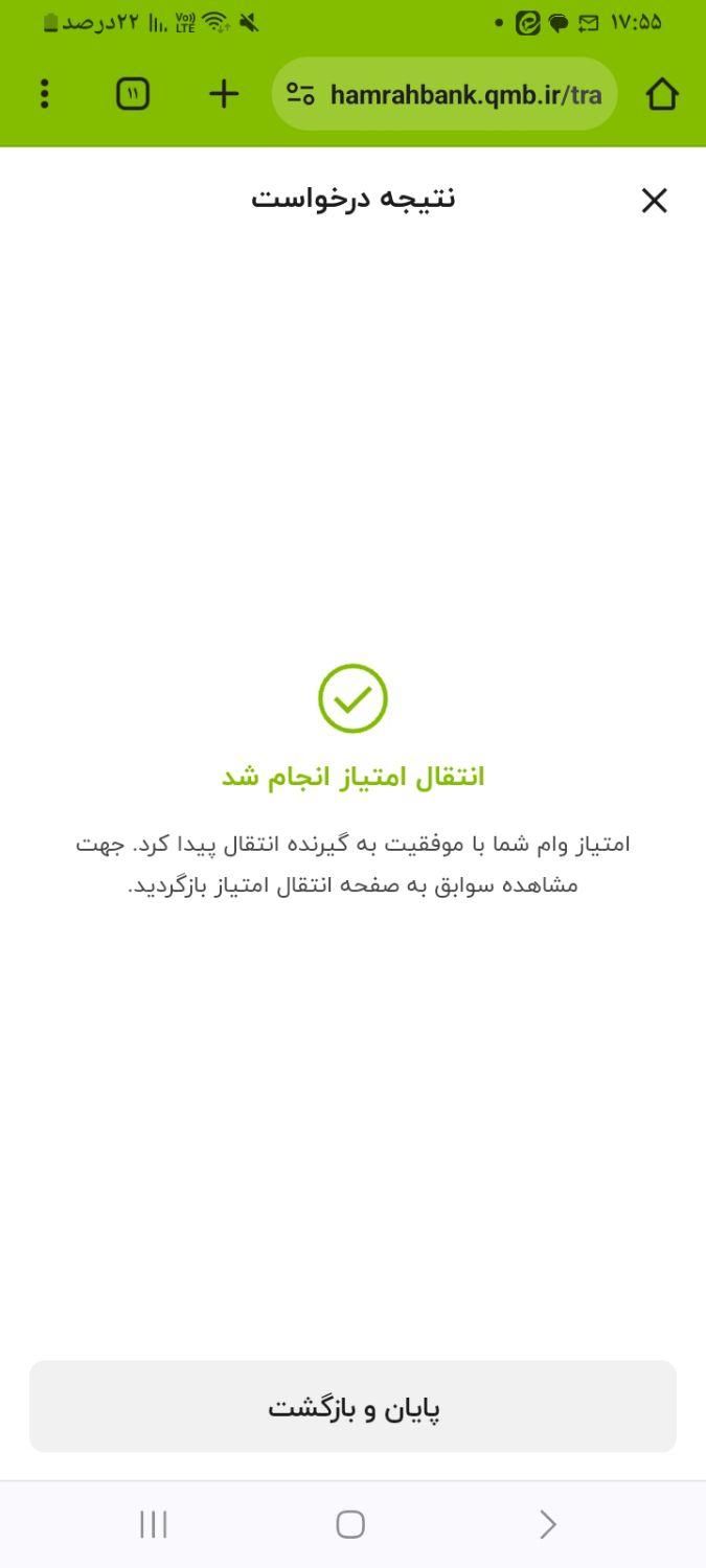 خدمات و تسهیلات|خدمات مالی، حسابداری، بیمه|یزد, |دیوار