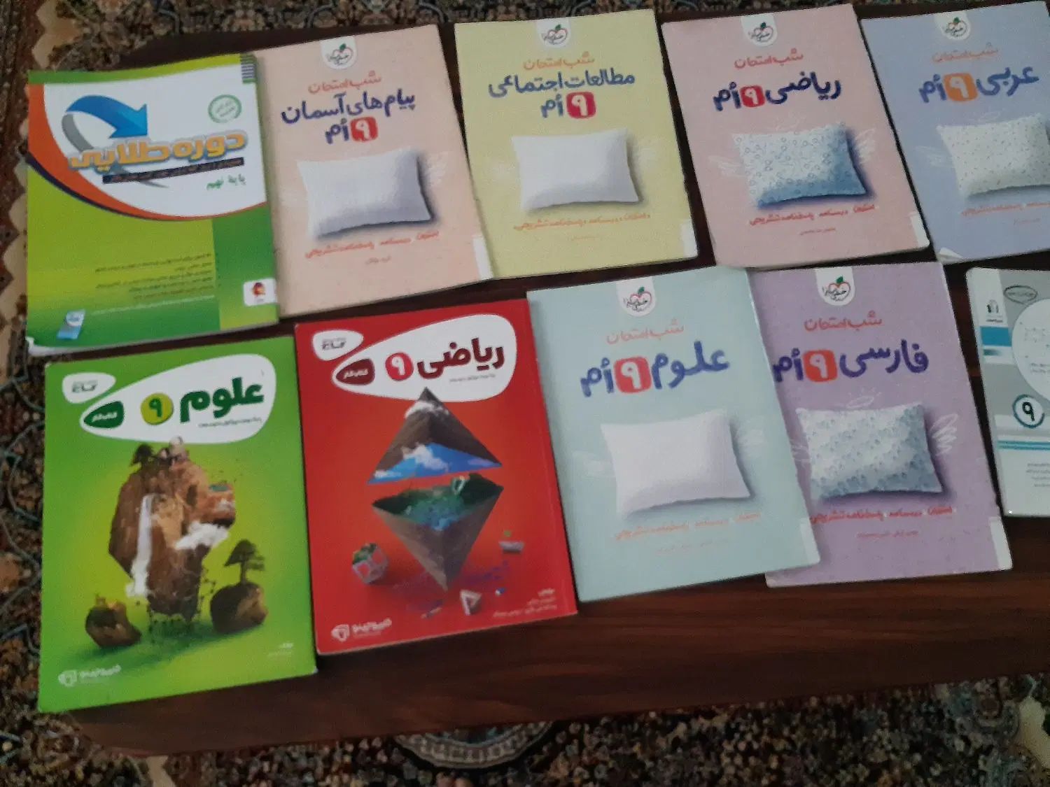 کتاب کمک درسی و شب امتحان نهم|کتاب و مجله آموزشی|مشهد, یوسفیه (شهرک غرب)|دیوار