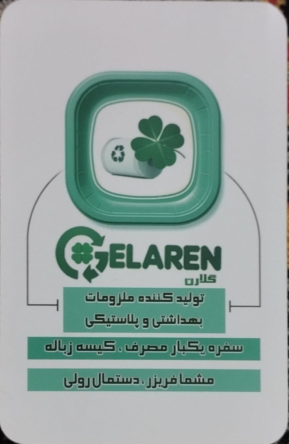 تولید سفره اقتصادی و مجلسی کیسه فریزر کیسه زباله|سفره، حوله، دستمال آشپزخانه|رشت, شهرک صنعتی|دیوار