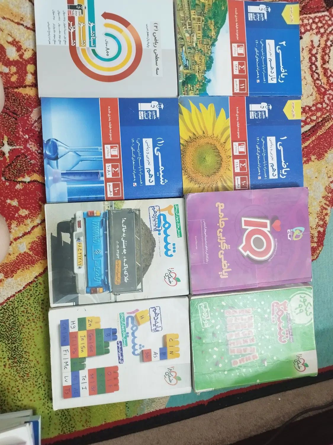 کتاب اموزشی|کتاب و مجله آموزشی|اصفهان, شاهزید|دیوار