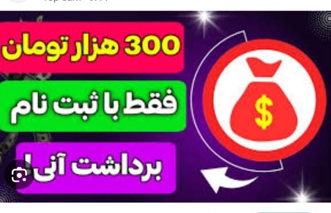 کار آسان با درآمد بسیار عالی|استخدام بازاریابی و فروش|اصفهان, بهارستان|دیوار