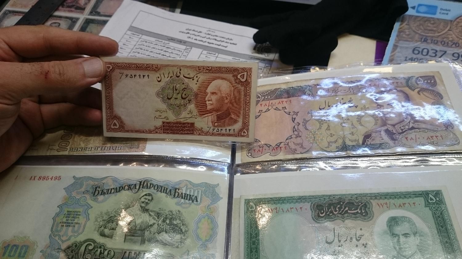 اسکناس رضا شاه 50 تومنی بارگاهی محمدرضا شاه|کلکسیون سکه، تمبر، اسکناس|تهران, فرمانیه|دیوار