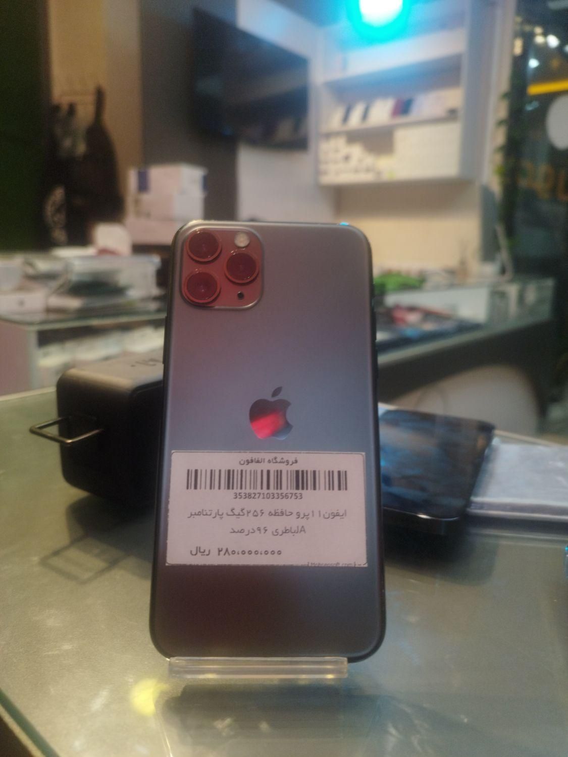 اپل iPhone 11 Pro ۲۵۶ گیگابایت|موبایل|تهران, اقدسیه|دیوار