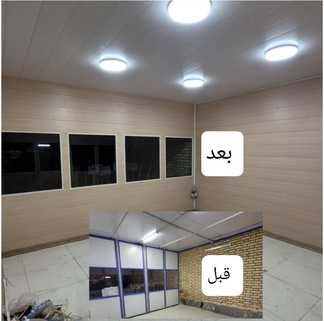 مجری کلیه سقف های تایل کمپارس کن اف ماربل ترمو|خدمات پیشه و مهارت|گرگان, |دیوار