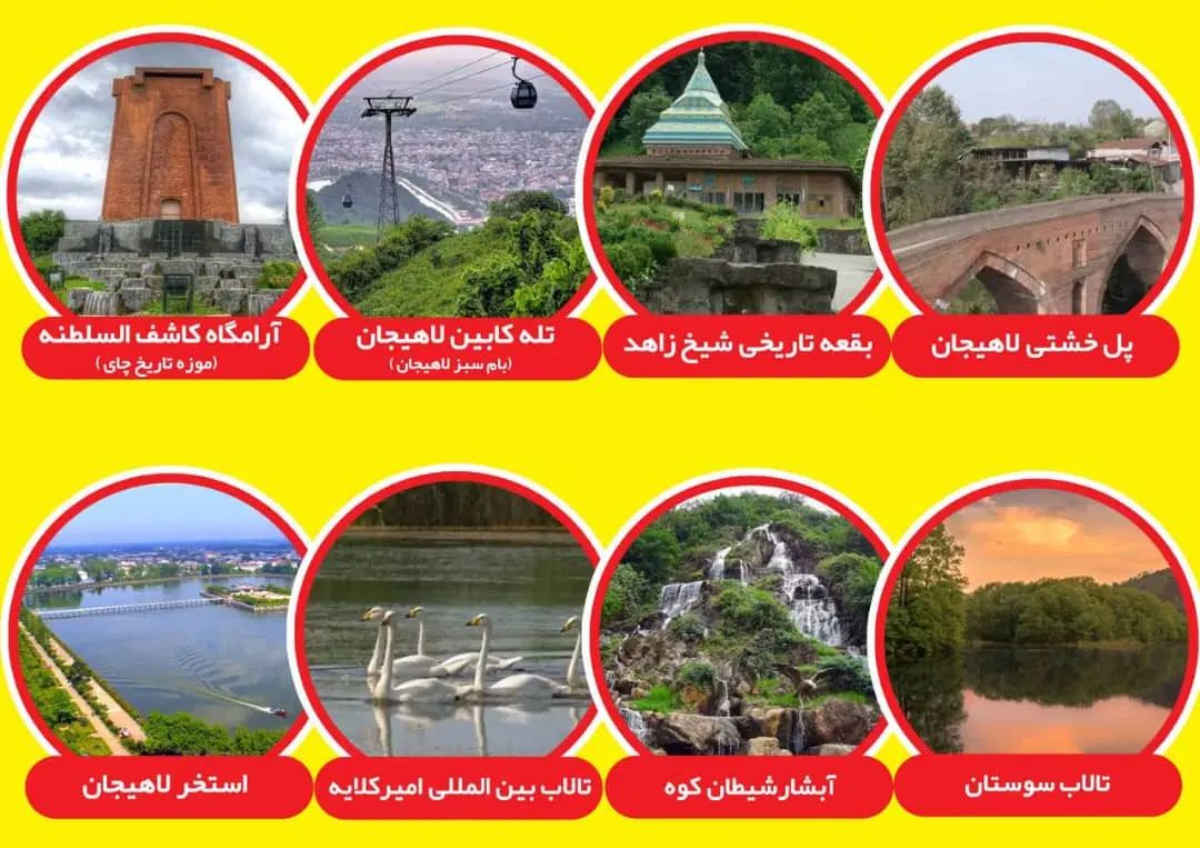 با امکانات کامل پارکینگدار،کولردار،درنخجیر|اجارهٔ کوتاه‌مدت آپارتمان و سوئیت|لاهیجان, لیالستان|دیوار