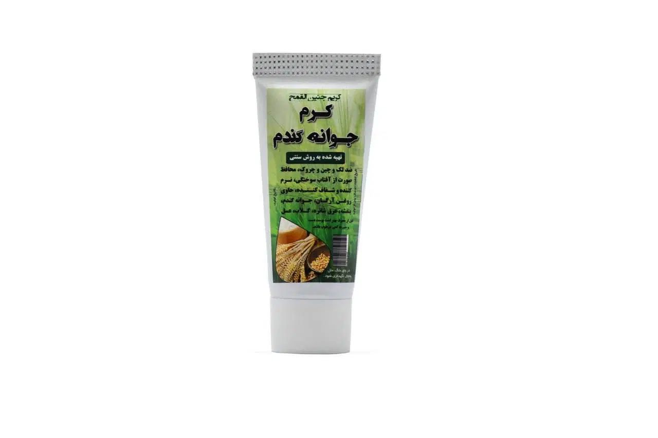 زیر نظر دکتر یوسفی (با ارسال رایگان به شهر یزد)|آرایشی، بهداشتی، درمانی|یزد, |دیوار