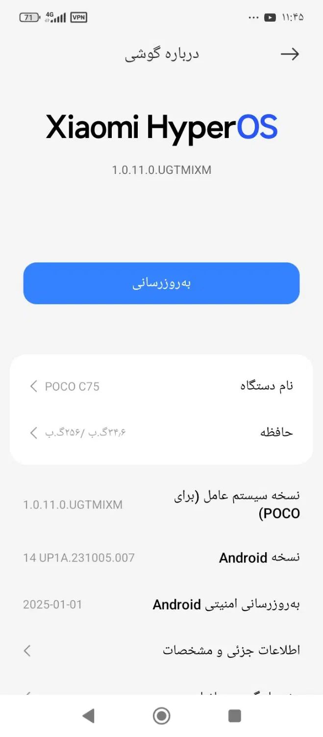 گوشی شیائومی مدلpoco c75 2025|موبایل|کرج, کمال‌شهر|دیوار