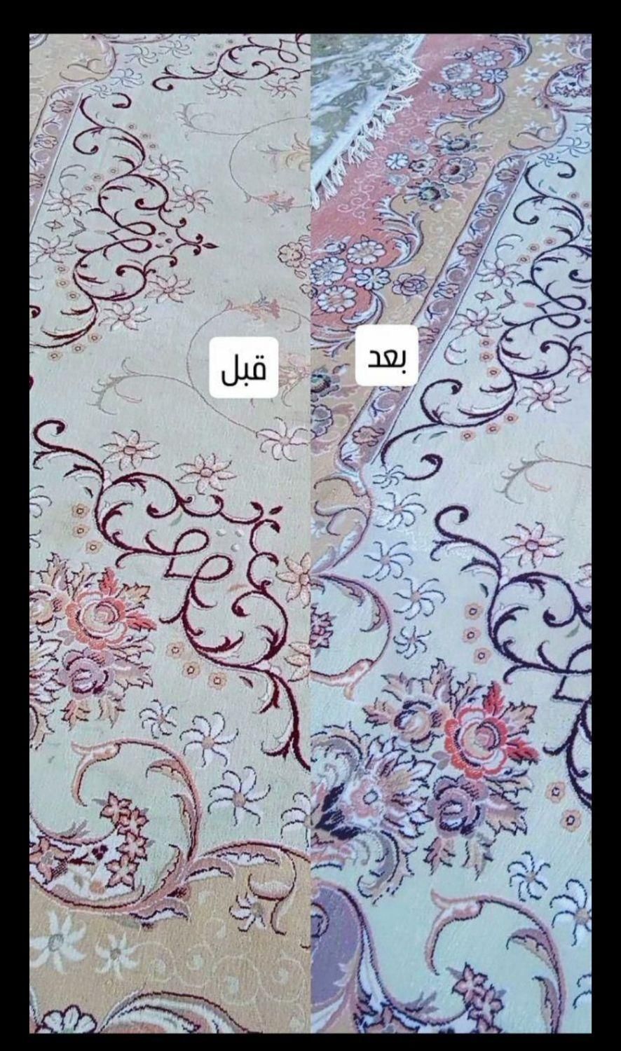 قالیشویی مکانیزه (پاکیزه)|خدمات نظافت|زاهدان, |دیوار