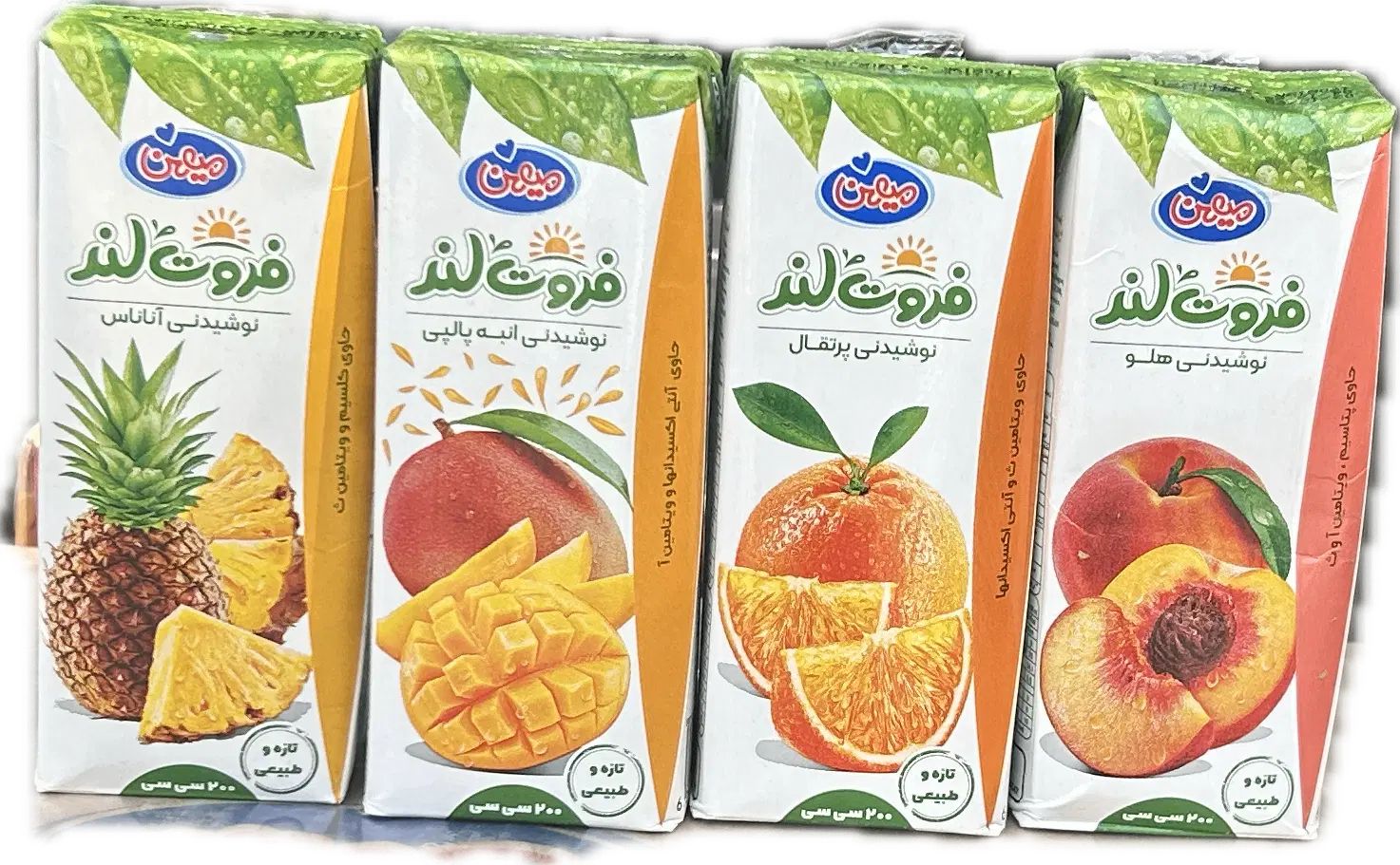 آبمیوه فروتلند|خوردنی و آشامیدنی|مشهد, رده|دیوار