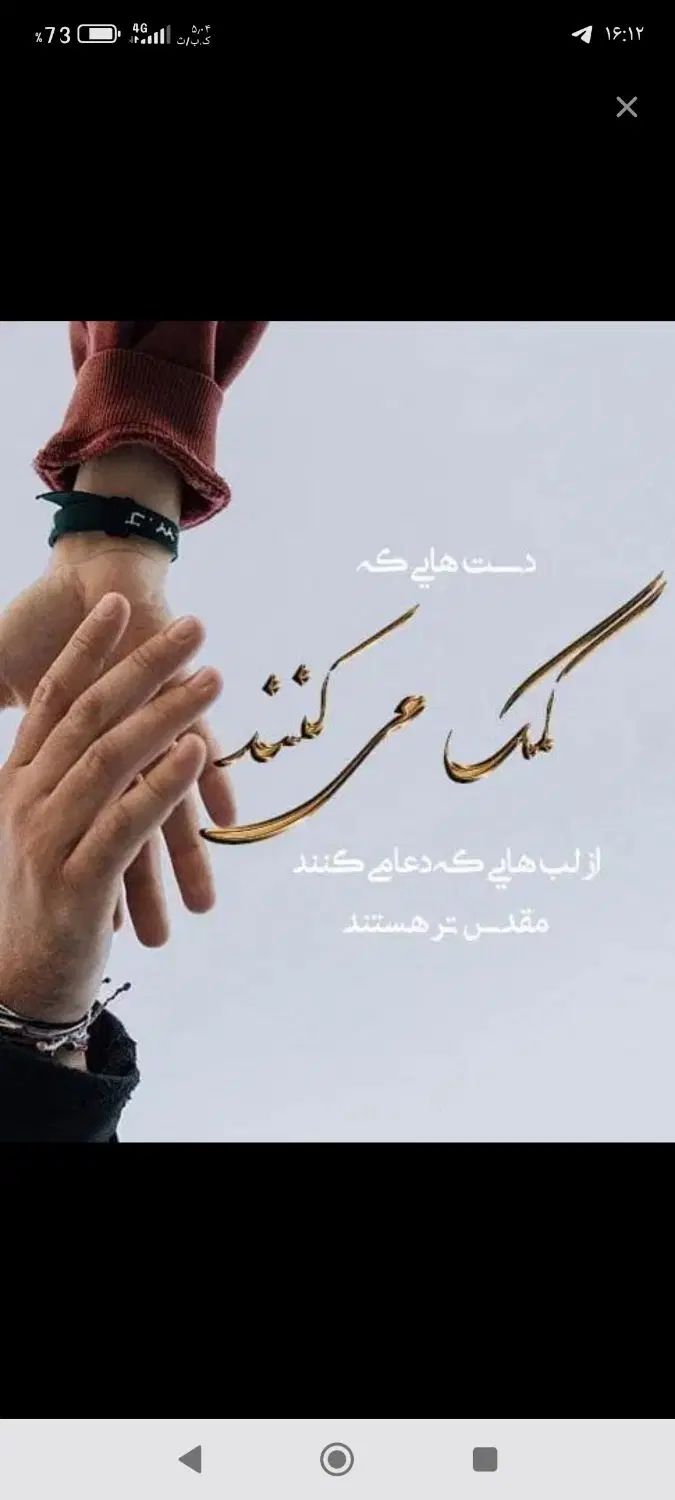 لطفا حتما راهنمایی کنید عزیزان|گردهمایی و همایش|تهران, الهیه|دیوار