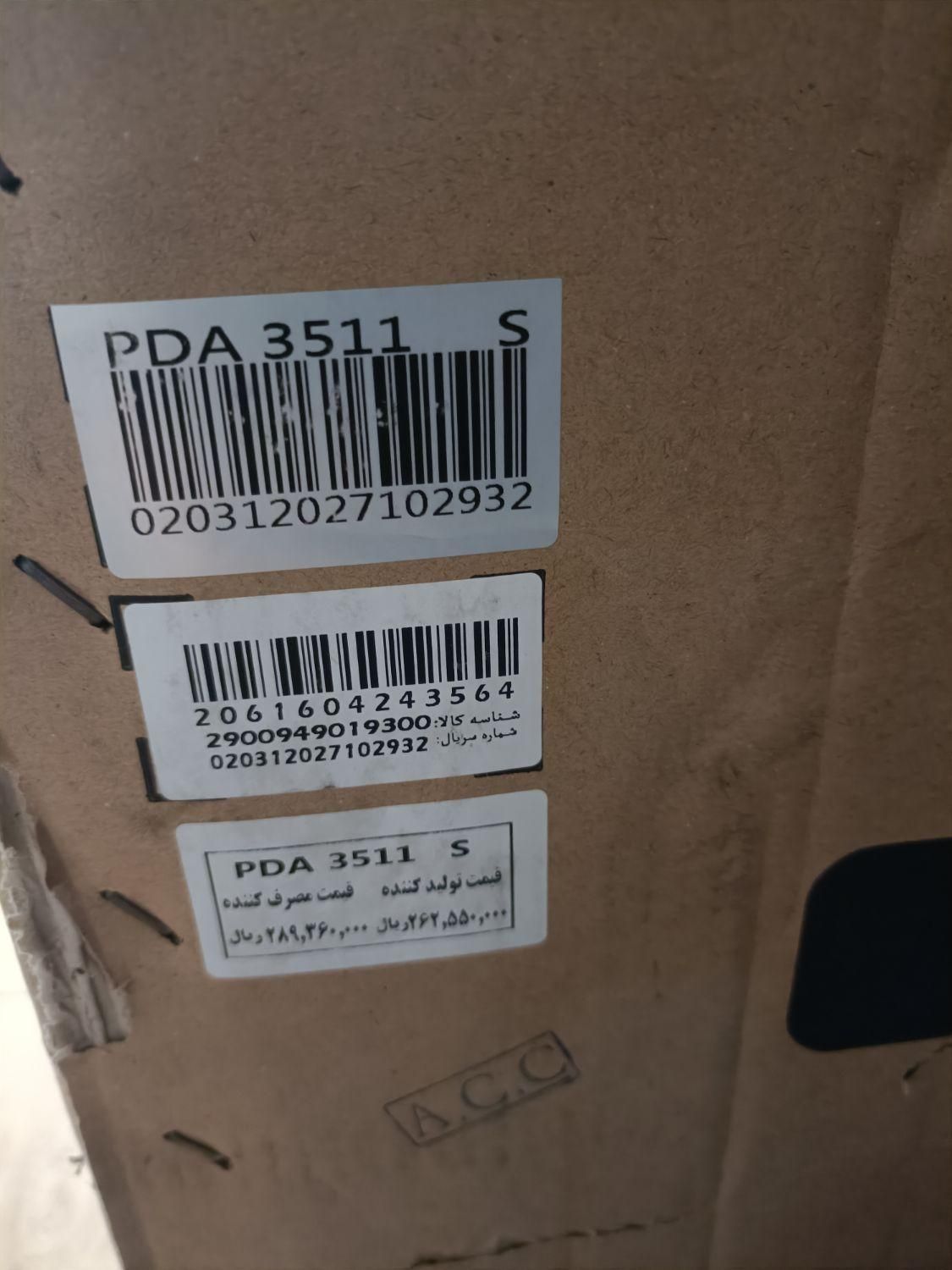 ماشین ظرفشویی پاکشوما مدل3511s|ماشین ظرفشویی|اردبیل, |دیوار