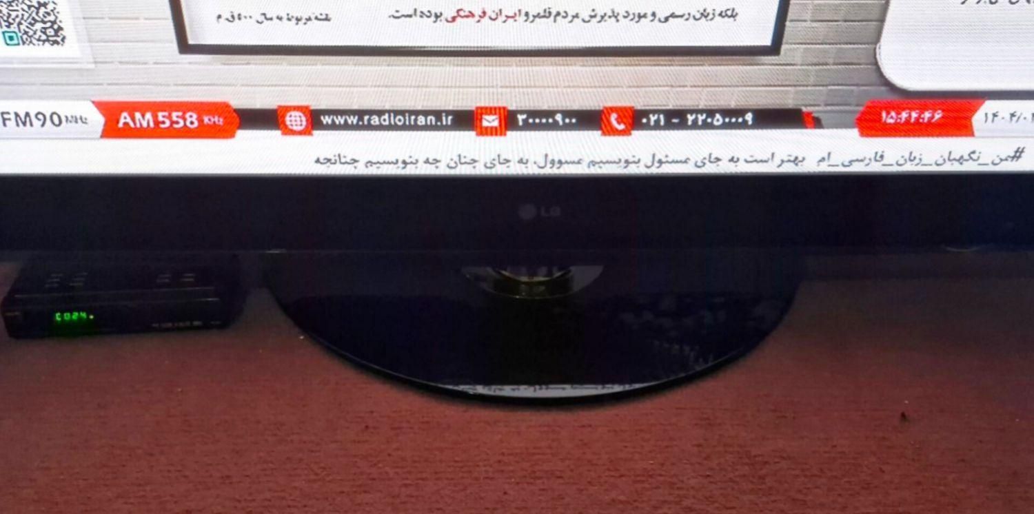 تلویزیون ۵۰ اینچ الجی سالم با کنترل و دیجیتال|تلویزیون و پروژکتور|تهران, آذری|دیوار