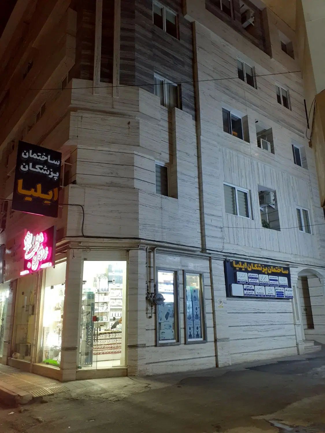 اجاره آپارتمان تجاری برای مطب|اجارهٔ دفتر کار، اتاق اداری، مطب|رشت, گلسار|دیوار