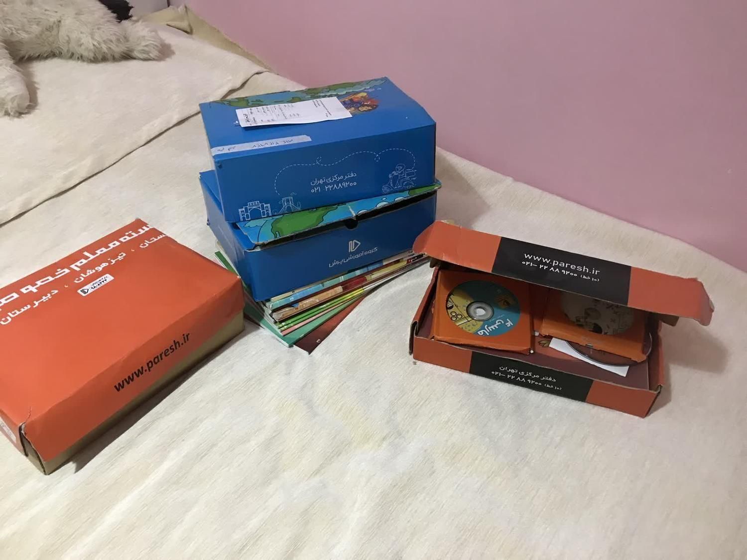 کتابهای معلم خصوصی پرش|کتاب و مجله آموزشی|تبریز, |دیوار