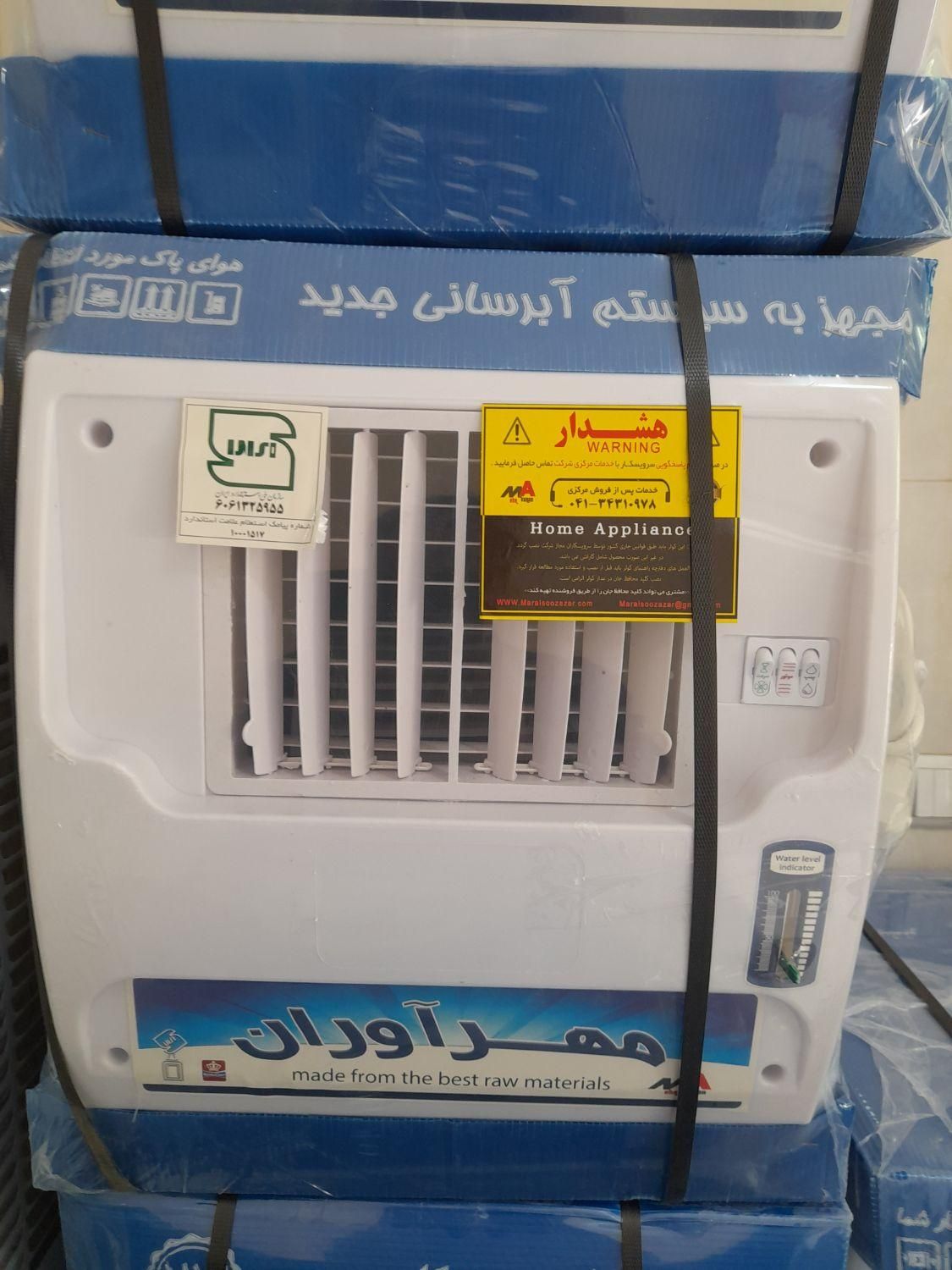 کولر ۲۸۰۰ مهراوران صادراتی موتور تبریز با گارانتی|کولر آبی|اصفهان, شاه پسند|دیوار