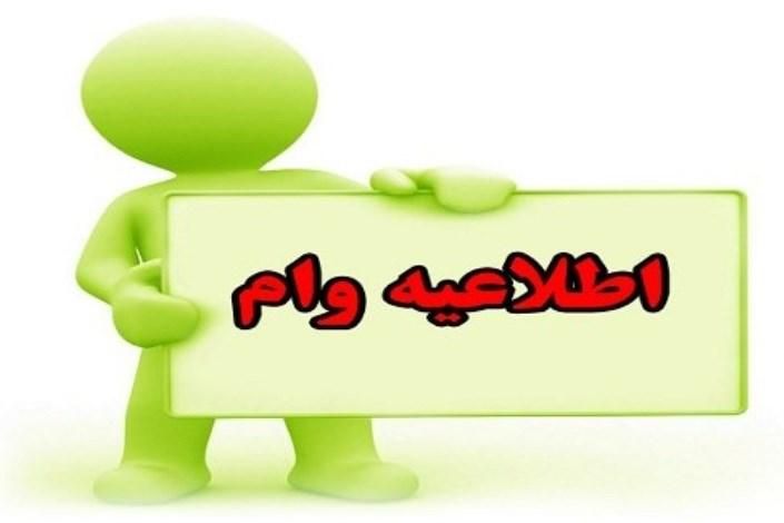 پرداخت سرمایه با چک صیادی|خدمات مالی، حسابداری، بیمه|تهران, مجیدیه|دیوار