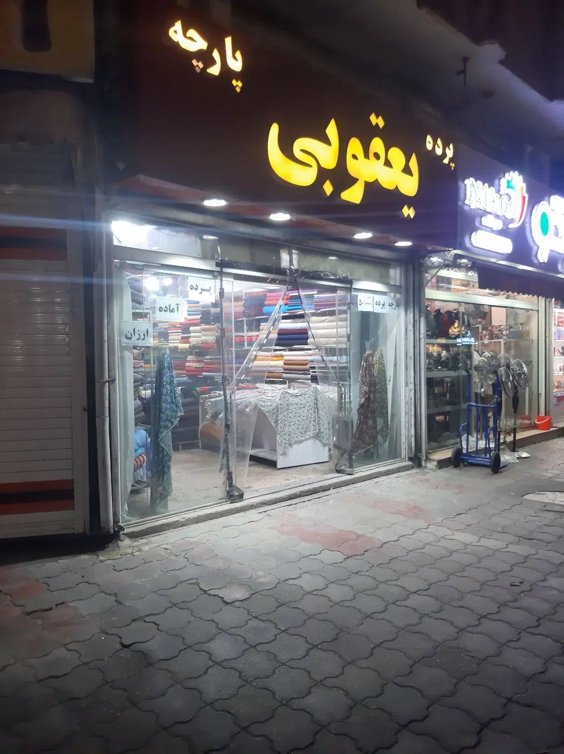 مغازه بزرگ در بیستون|اجارهٔ مغازه و غرفه|رشت, صفاری|دیوار