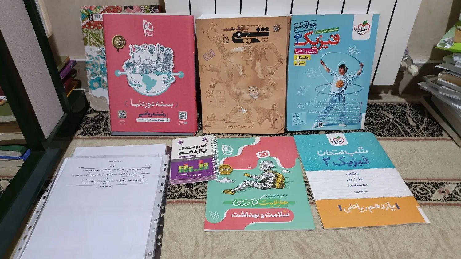 کتاب تست و کمک درسی رشته ریاضی دوازدهم و یازدهم|کتاب و مجله آموزشی|کرج, احدآباد|دیوار