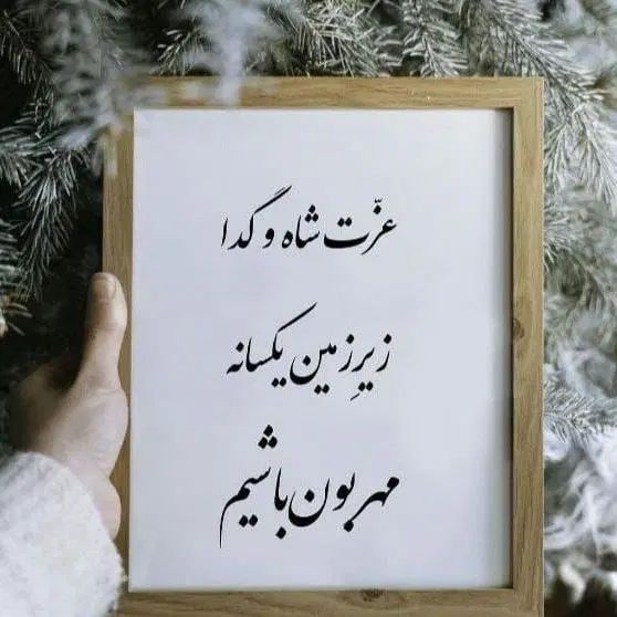 انواع خدمات منزل حیاط خانه باغچه انجام کارهای|خدمات نظافت|رفسنجان, |دیوار