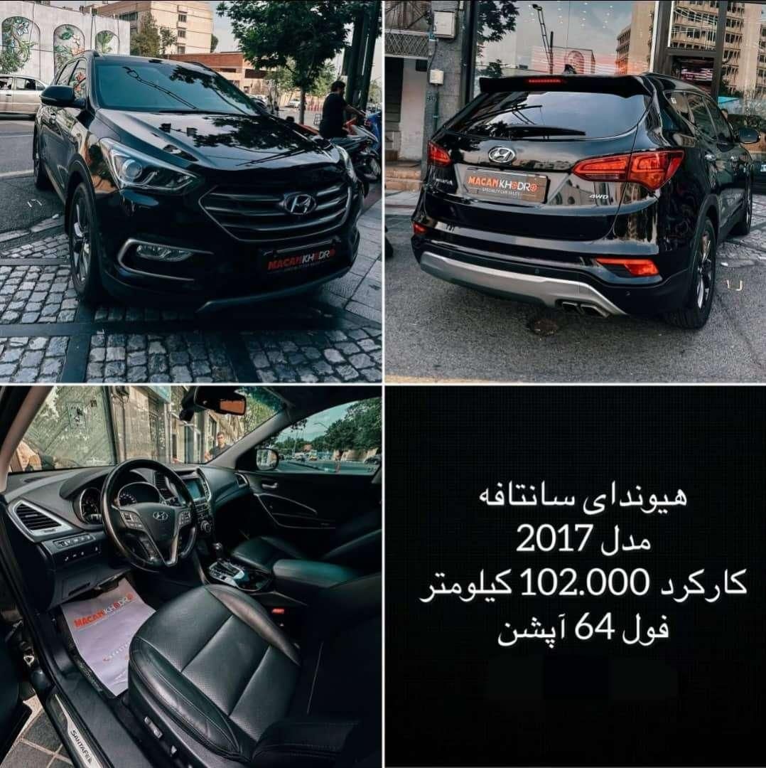 فروش سانتافه ۲۰۱۷|خودرو سواری و وانت|اصفهان, رسالت|دیوار