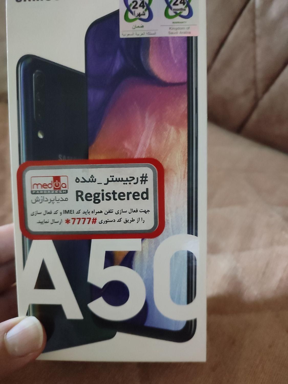 سامسونگ Galaxy A50 با حافظهٔ ۱۲۸ گیگابایت|موبایل|تهران, آذربایجان|دیوار