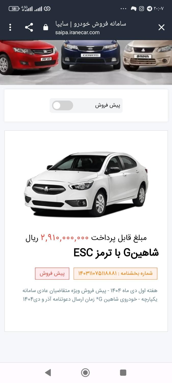 خودرو|خودرو سواری و وانت|پیرانشهر, |دیوار