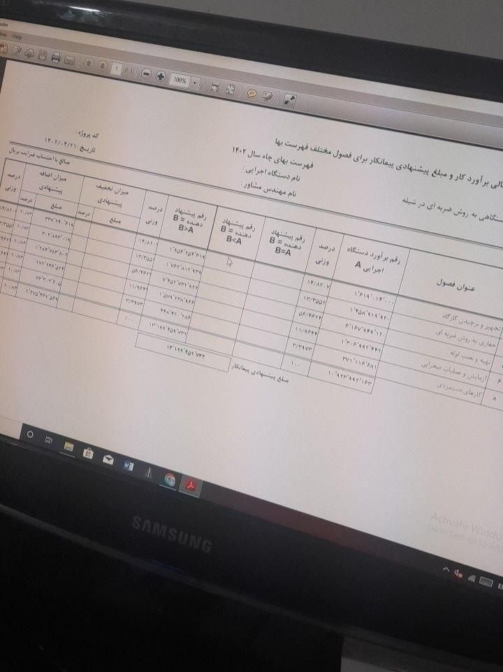 متره، برآورد‌ صورت وضعیت‌‌ آنالیزبها‌ پیشنهاد تکسا|خدمات مالی، حسابداری، بیمه|قم, باجک دو|دیوار
