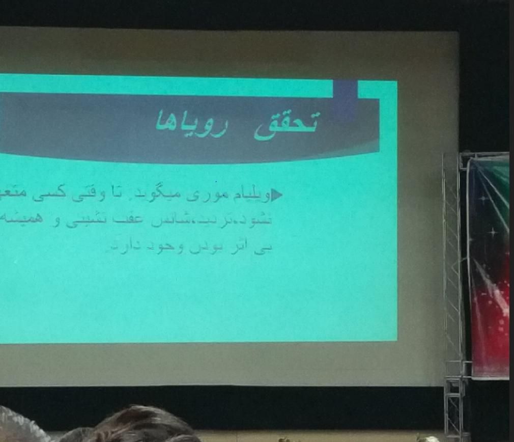 دورهمی آموزش جذب و هدف گذاری|گردهمایی و همایش|کرج, جهان‌شهر|دیوار