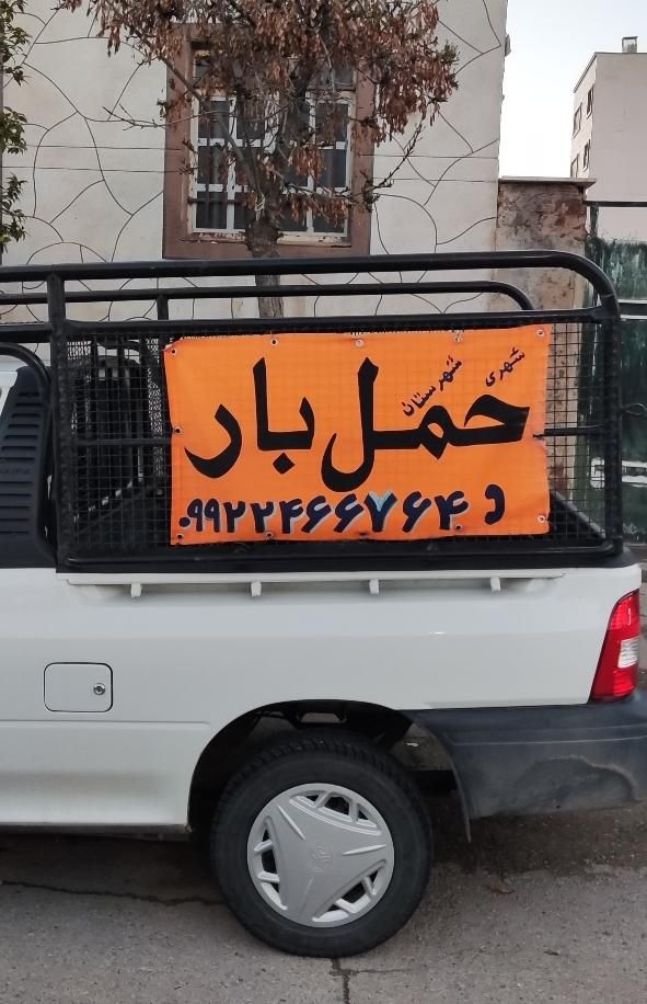 باربری/حمل بار/پرایدوانت/وانت تلفنی/وانت بار|خدمات حمل و نقل|شیراز, میانرود|دیوار
