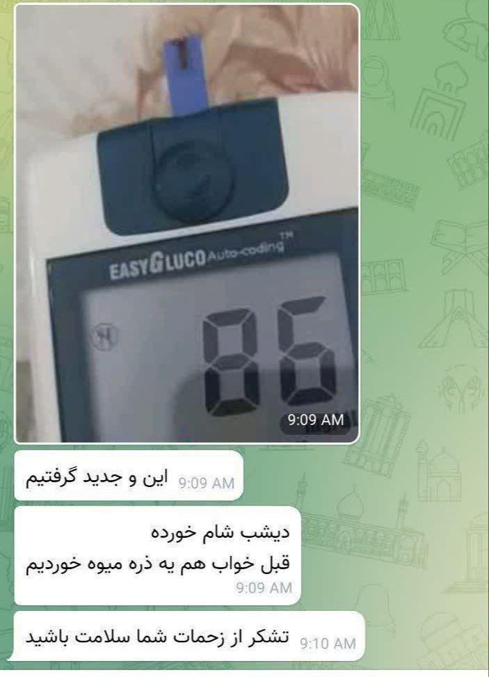 بهبود و کنترل دیابت|آرایشی، بهداشتی، درمانی|شیراز, باغشهر قصر سبز|دیوار