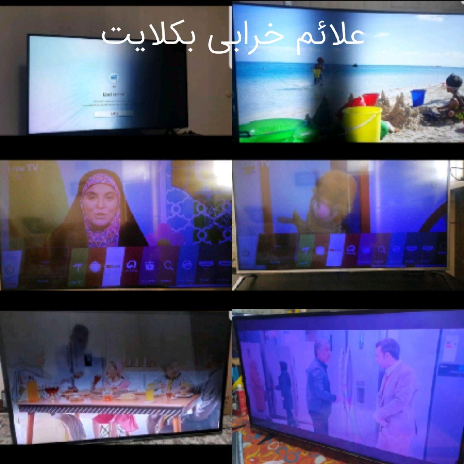 تعمیر تلوزیون در منزل و محل کار|خدمات پیشه و مهارت|شیراز, شریفآباد|دیوار