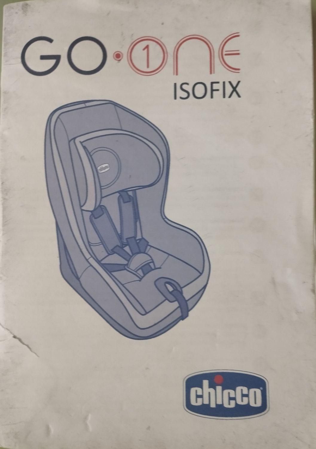 صندلی ماشین کودک ،|تخت و صندلی بچه|یاسوج, |دیوار